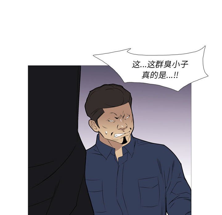 第 29 话75