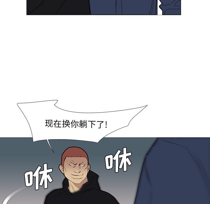 第 29 话76