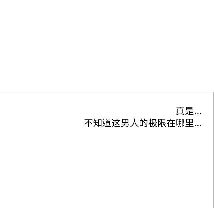 第 29 话8