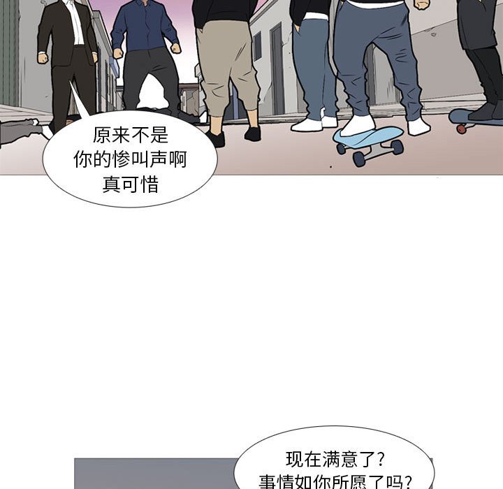 第 29 话83