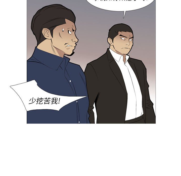 第 29 话84