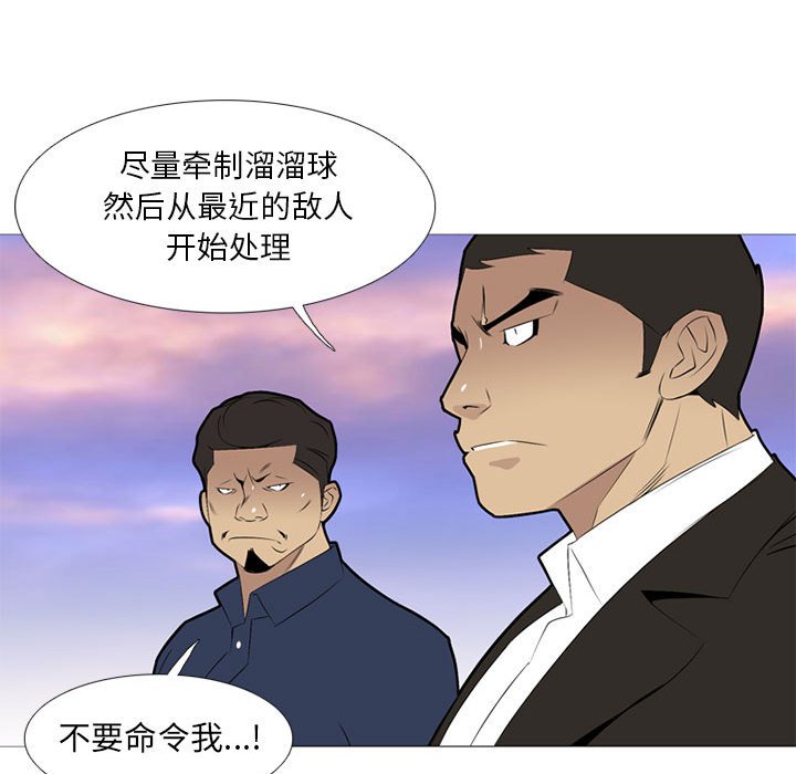 第 29 话85