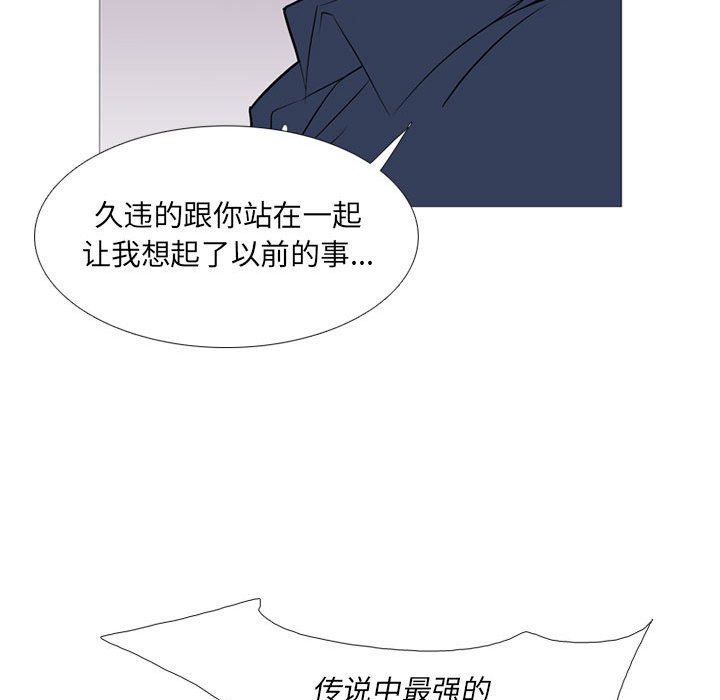 第 29 话87