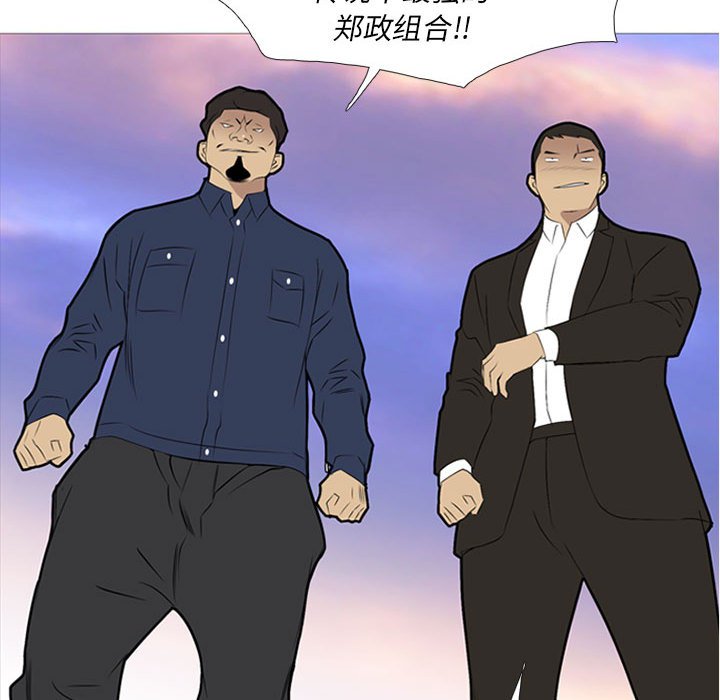 第 29 话88