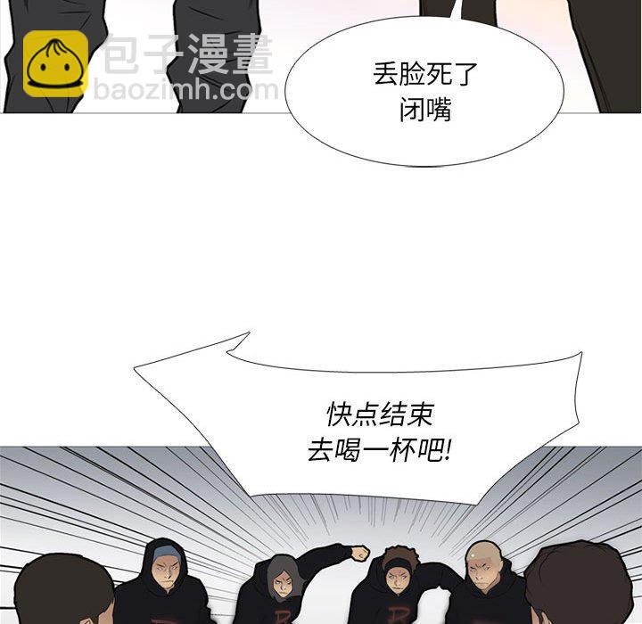 第 29 话89