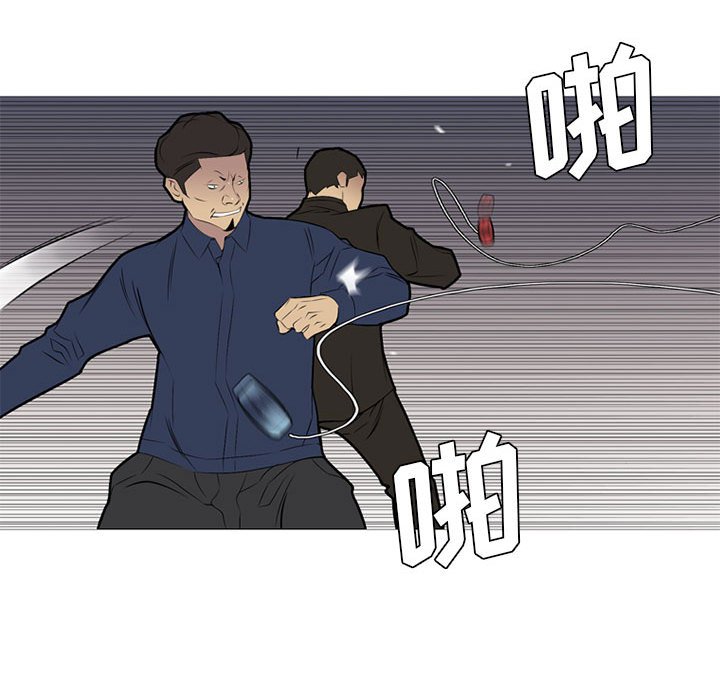 第 29 话91