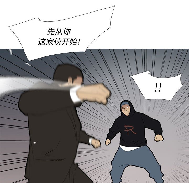 第 29 话92