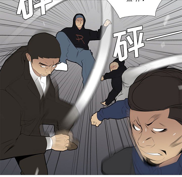 第 29 话99