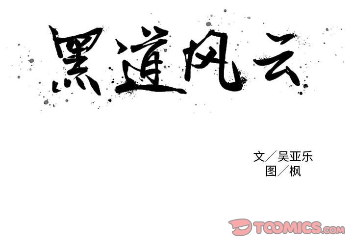 第 30 话1