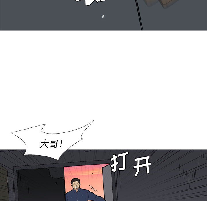 第 30 话110