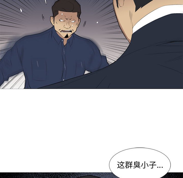 第 30 话112
