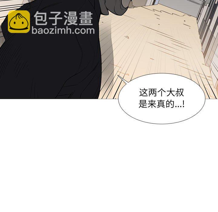 第 30 话12