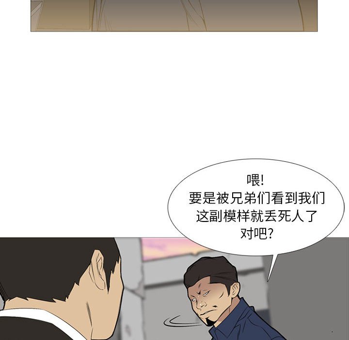 第 30 话24