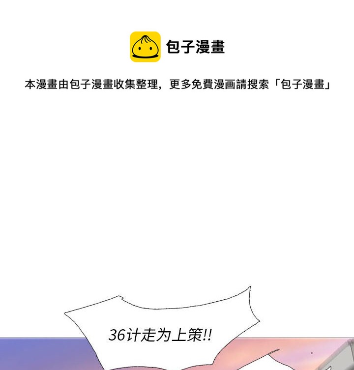 第 30 话3