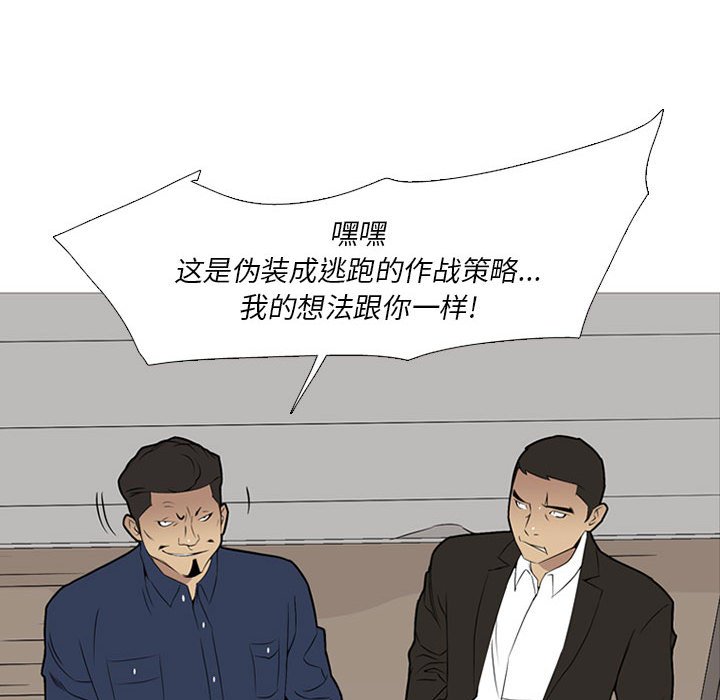 第 30 话37