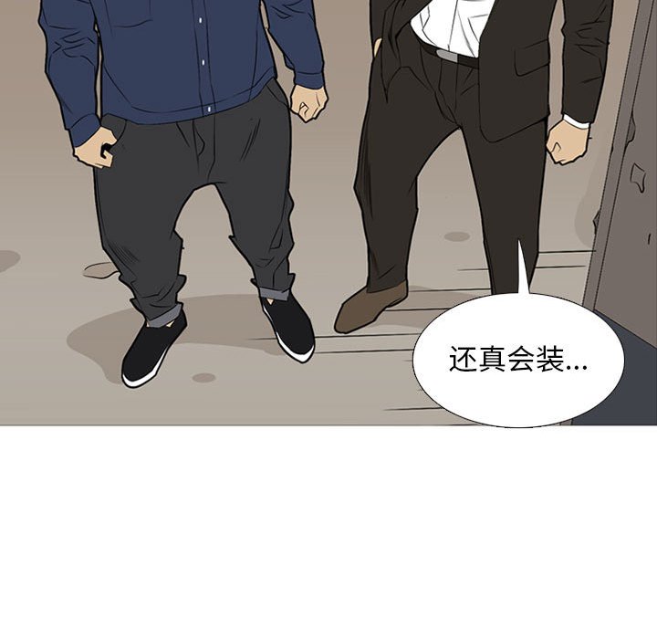 第 30 话38