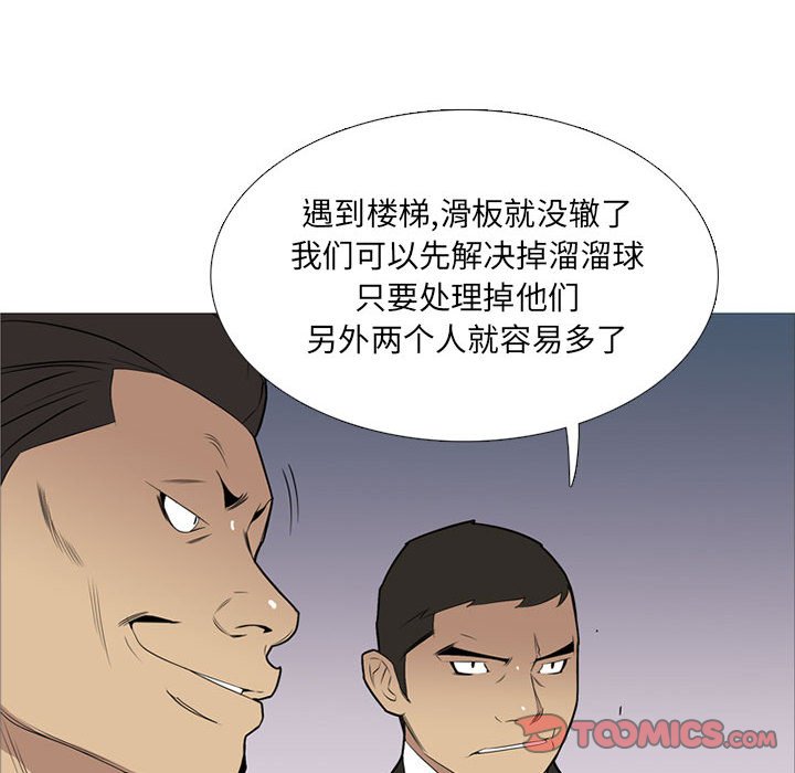 第 30 话41