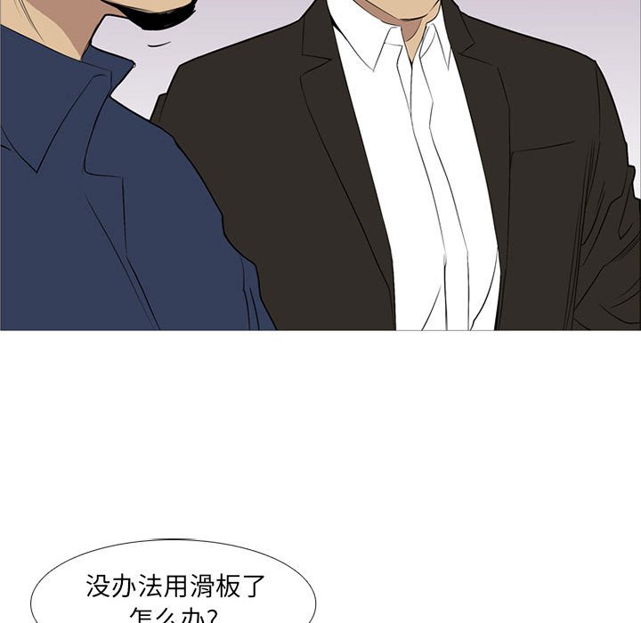 第 30 话42