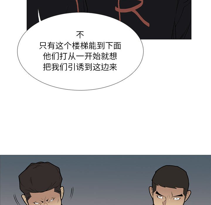 第 30 话45