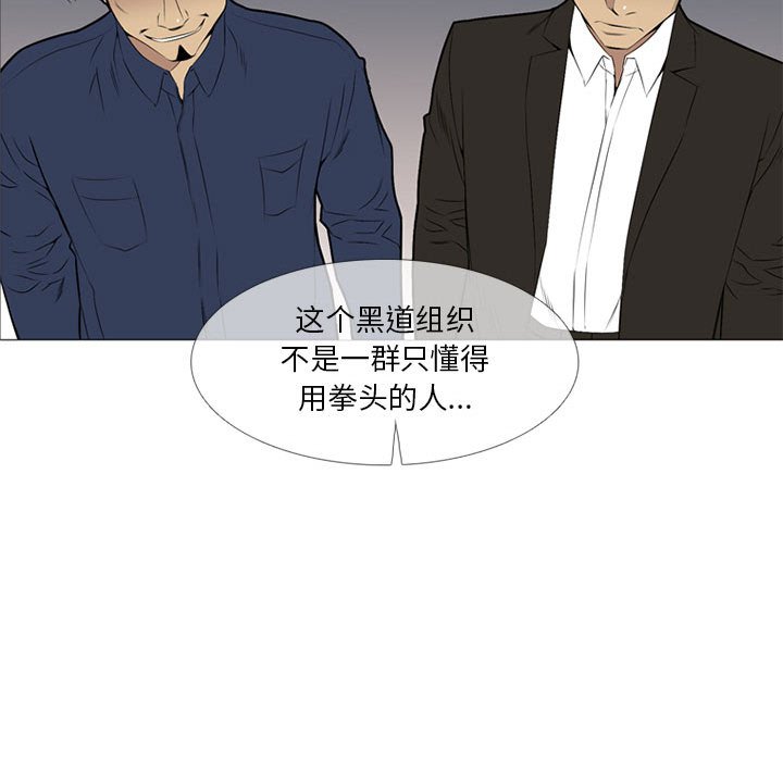 第 30 话50