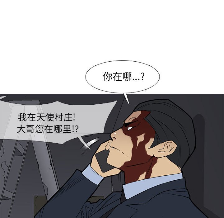 第 30 话54