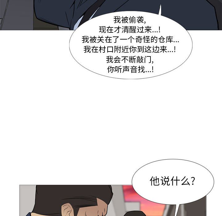 第 30 话55
