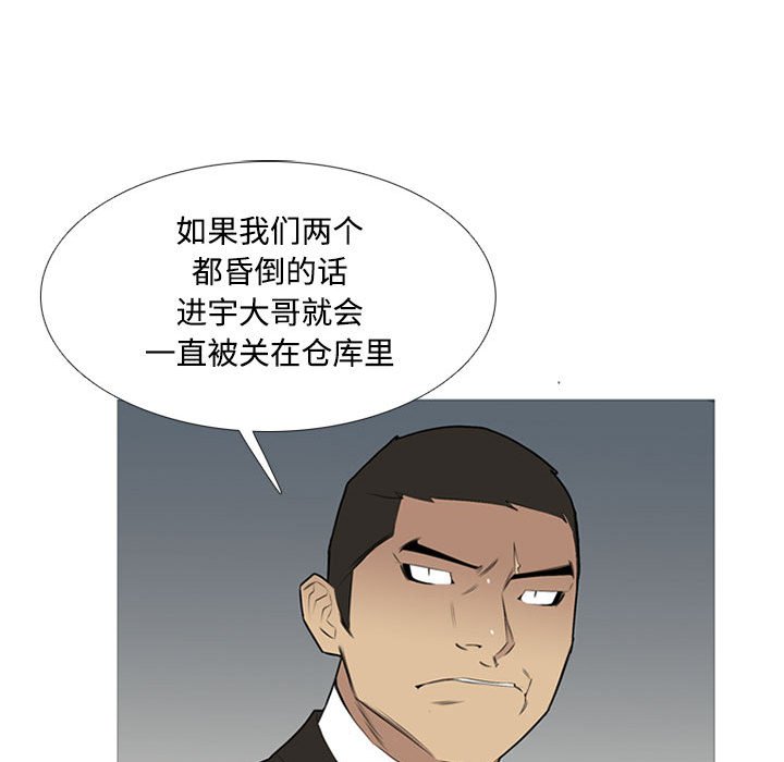 第 30 话57