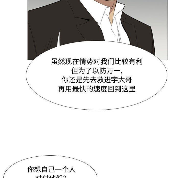 第 30 话58