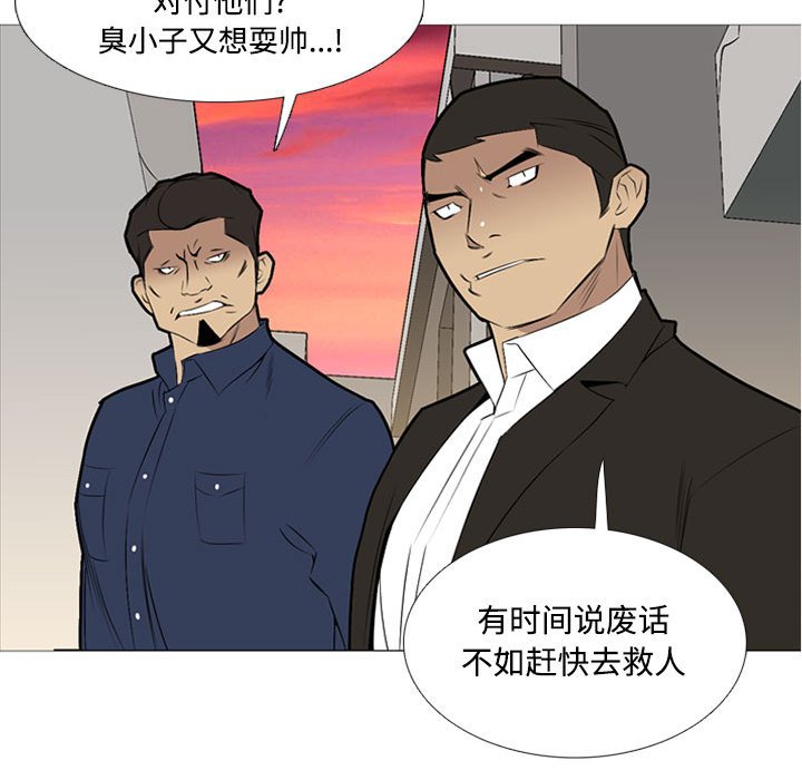 第 30 话59