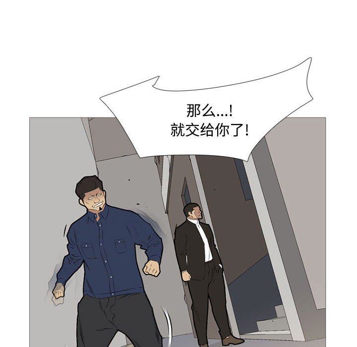 第 30 话60
