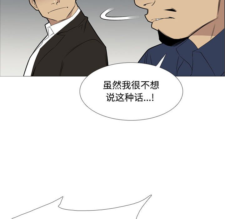 第 30 话62