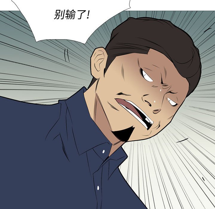 第 30 话63