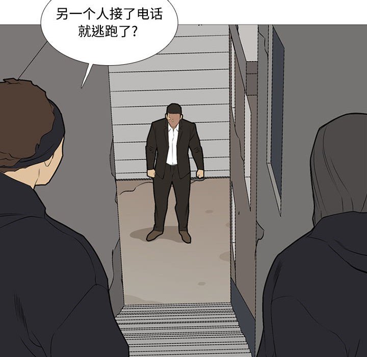 第 30 话66