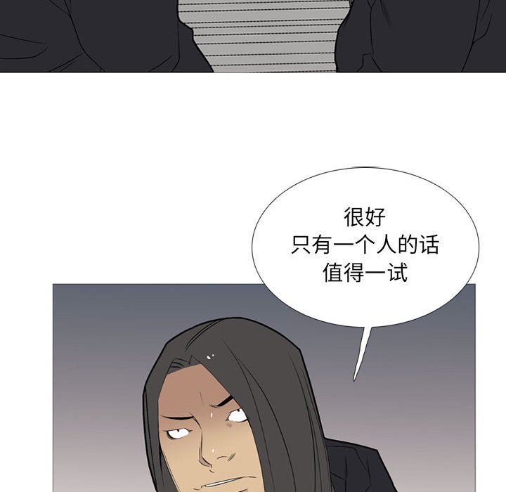 第 30 话67