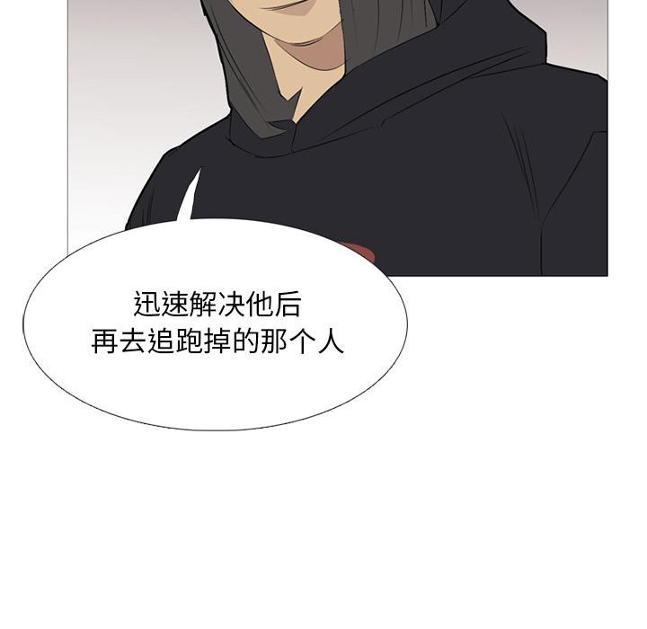 第 30 话68
