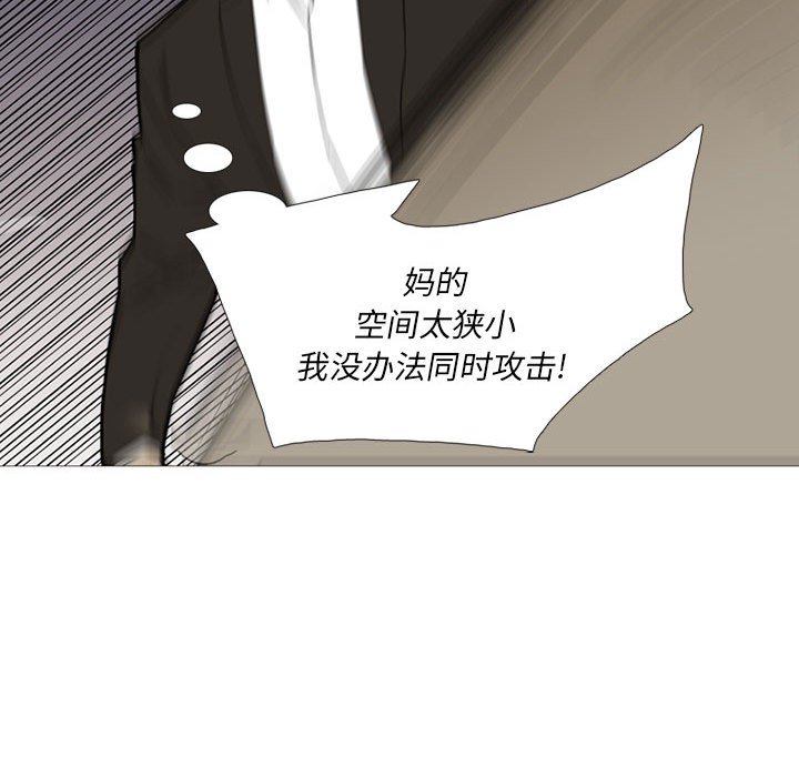 第 30 话75
