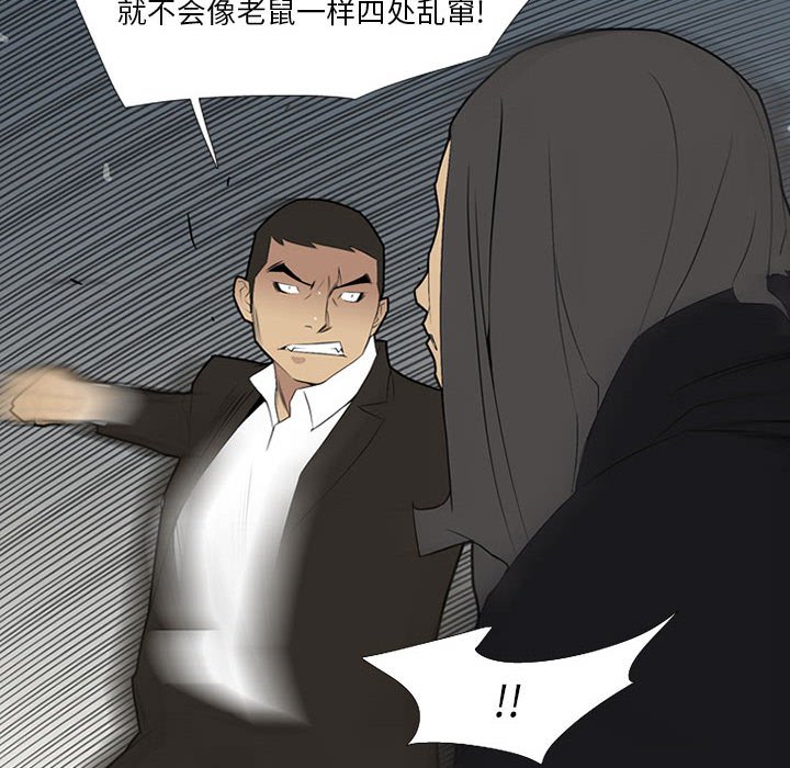 第 30 话86