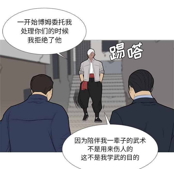 第 31 话11