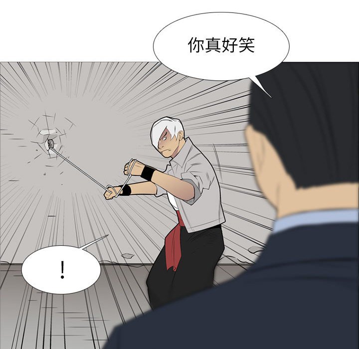 第 31 话110