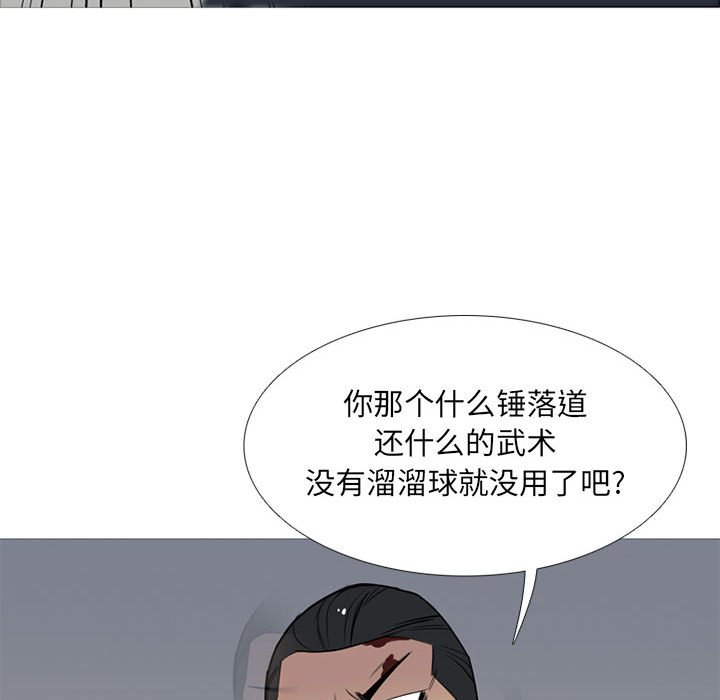 第 31 话111