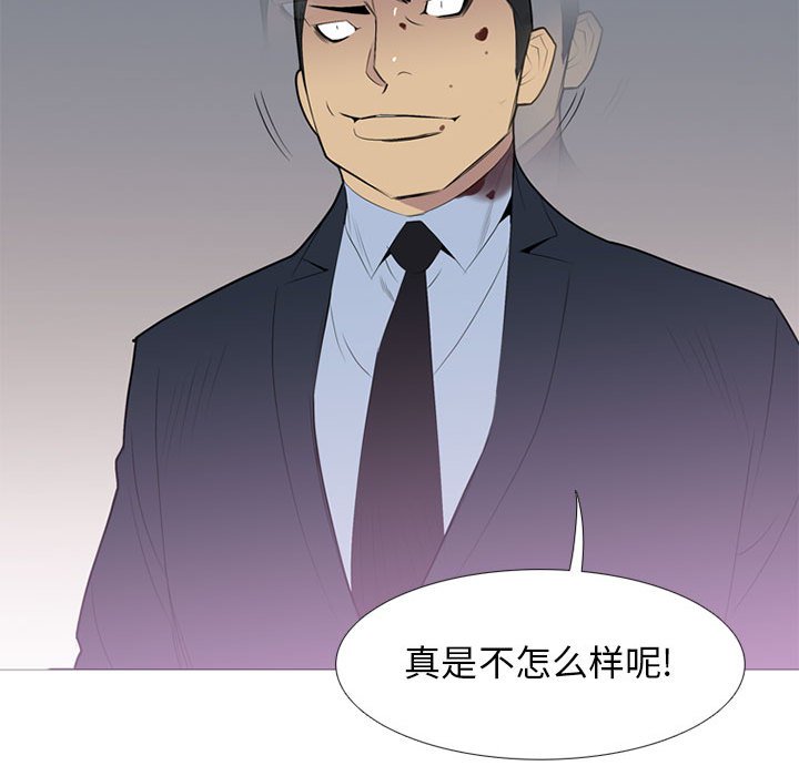 第 31 话112