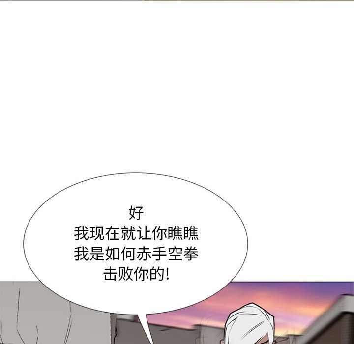 第 31 话114