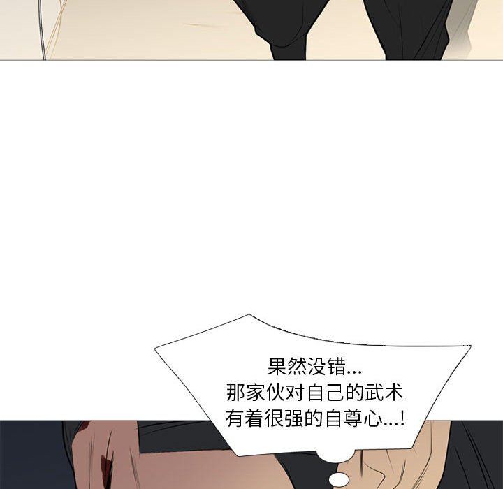 第 31 话116