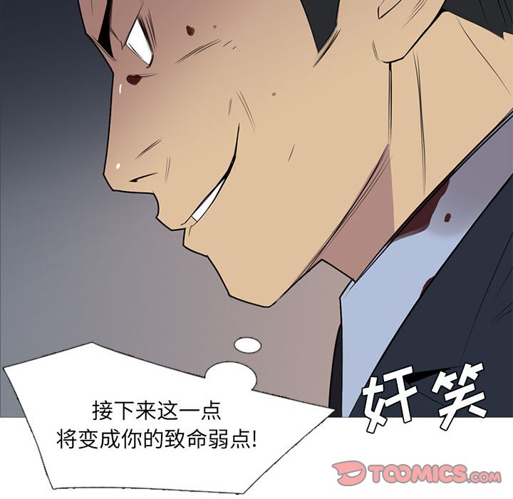 第 31 话117