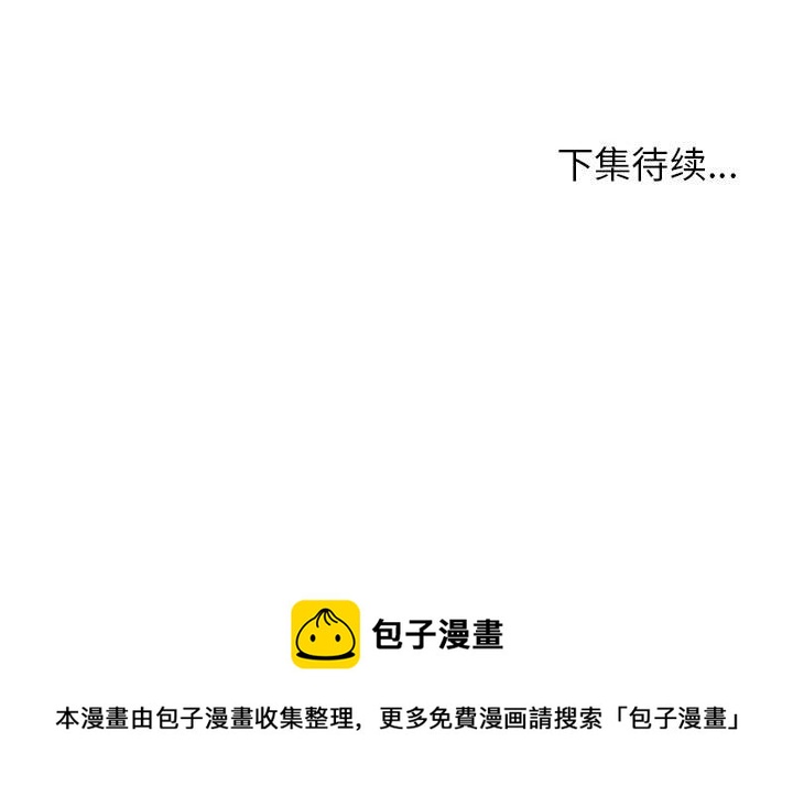 第 31 话118
