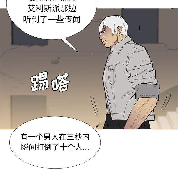 第 31 话14