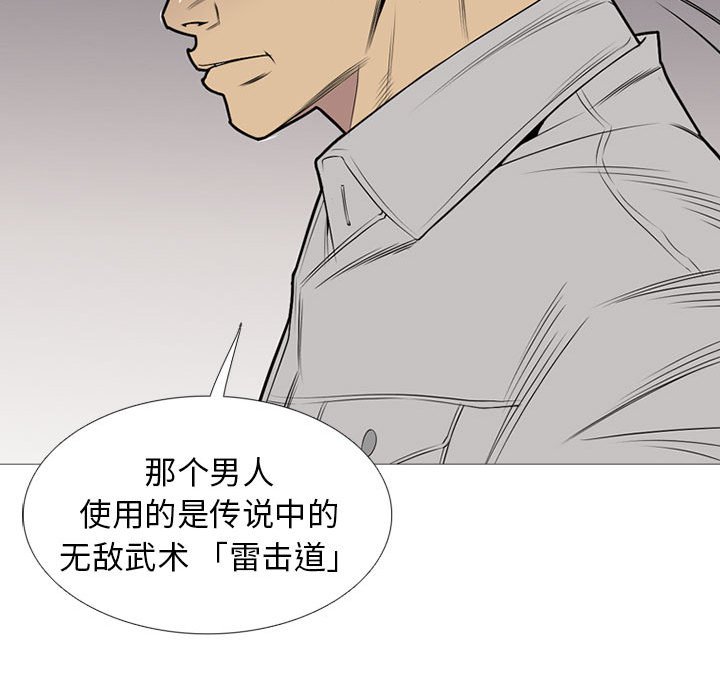 第 31 话16