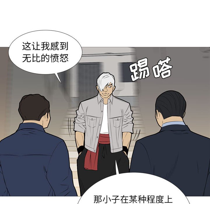 第 31 话17