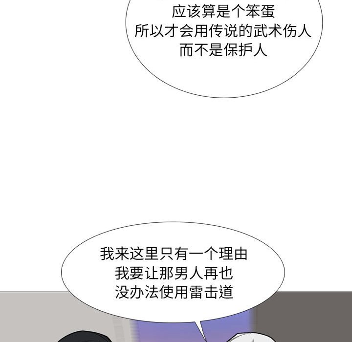 第 31 话18