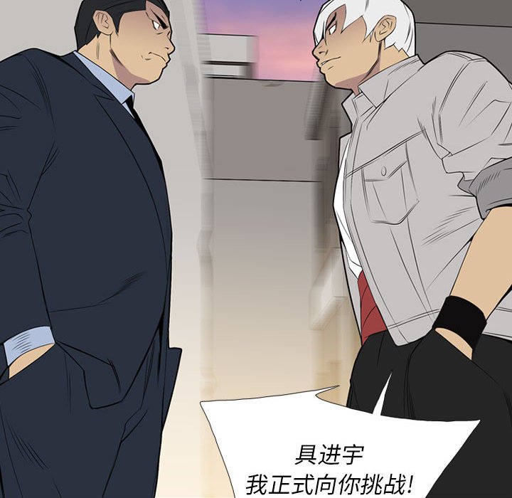 第 31 话19